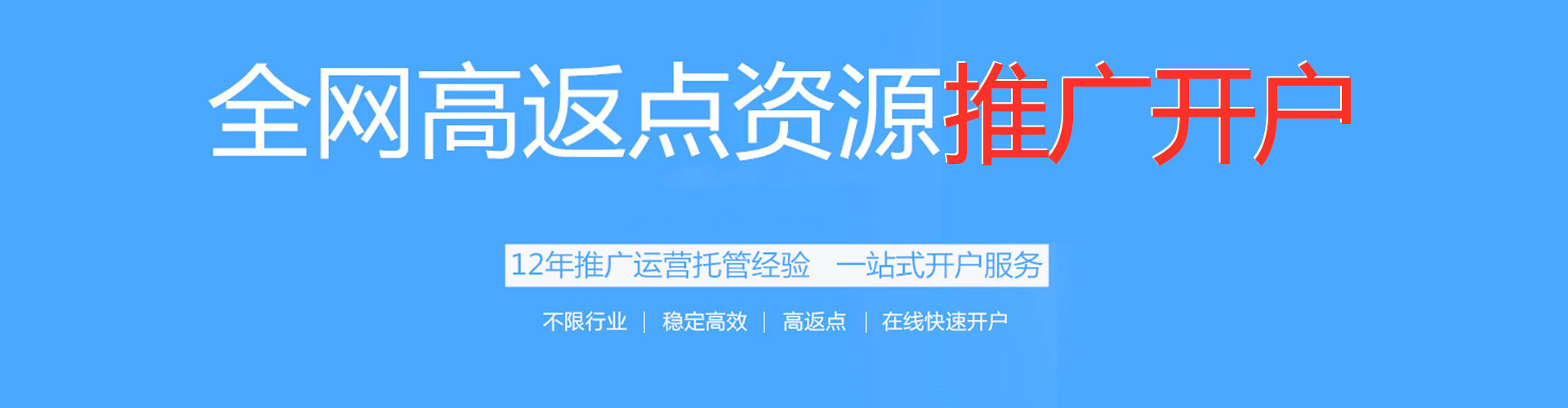 城中百度信息流